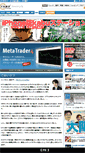 Mobile Screenshot of mt4.toremaga.com