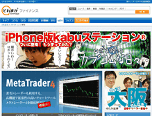 Tablet Screenshot of mt4.toremaga.com