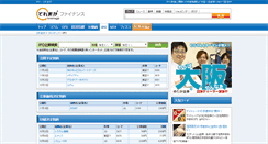 Desktop Screenshot of ipo.toremaga.com