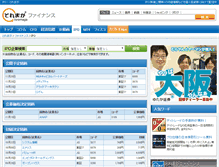 Tablet Screenshot of ipo.toremaga.com