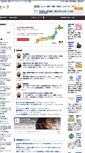 Mobile Screenshot of hoken.toremaga.com