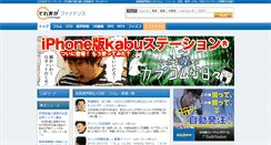 Desktop Screenshot of finance.toremaga.com