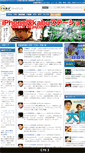 Mobile Screenshot of finance.toremaga.com