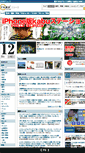 Mobile Screenshot of news.toremaga.com