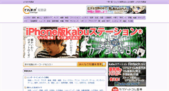 Desktop Screenshot of chiebukuro.toremaga.com
